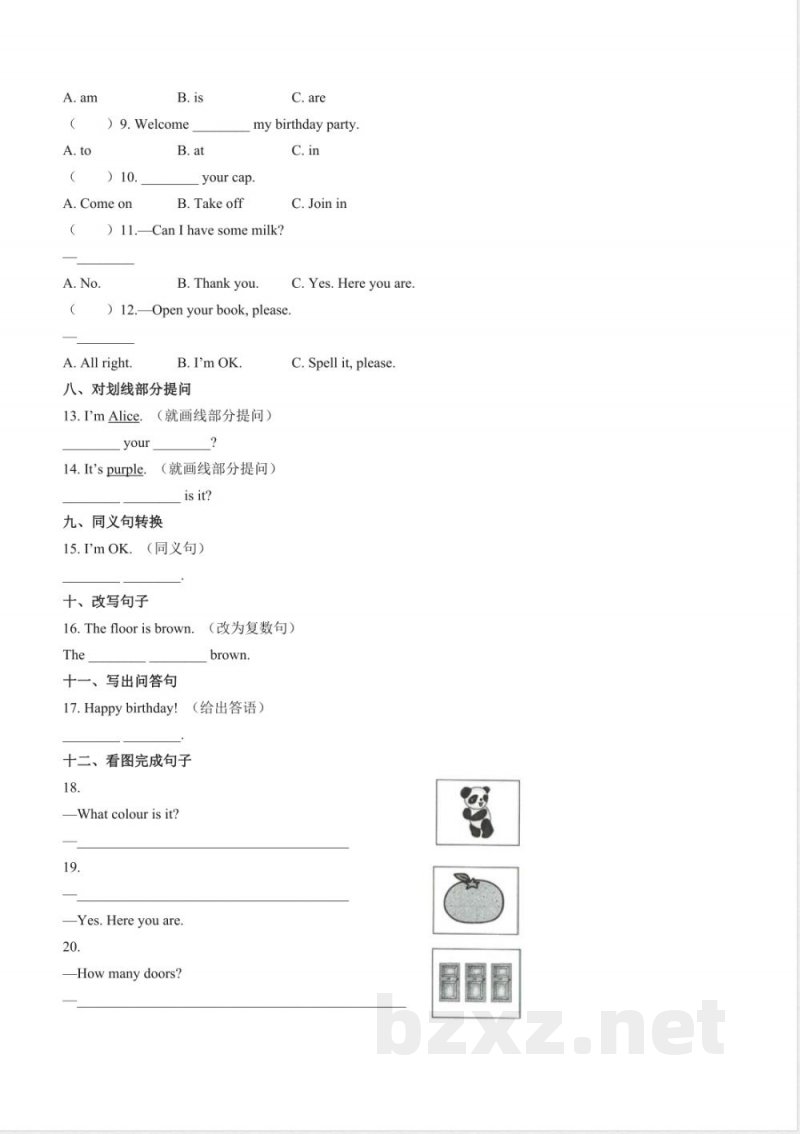 外研社版三年级起点小学英语三年级上册期末测试试卷02及答案 外研社版三年级起点小学英语三年级上册期末测试试卷02及答案