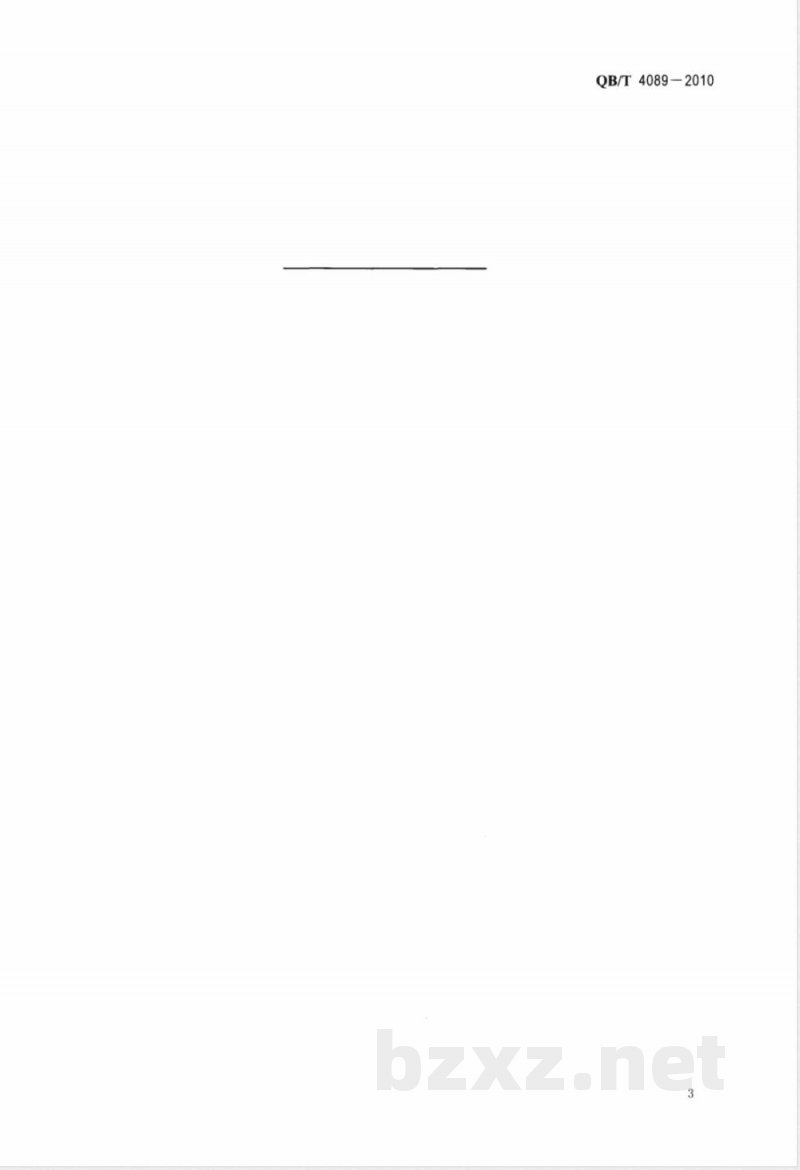 QB/T 4089-2010制糖工业助剂  消泡剂（聚甘油脂肪酸酯类） 