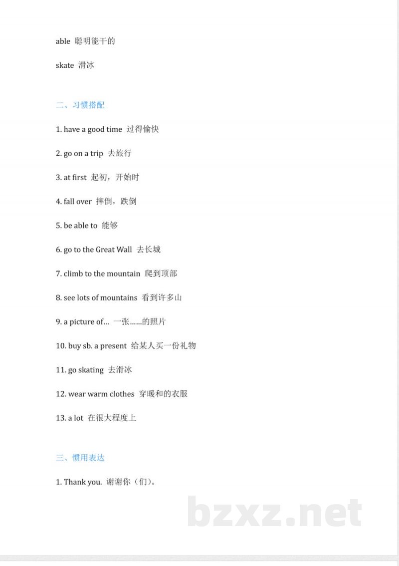 外研版（一起点）英语四年级上册Module5知识点