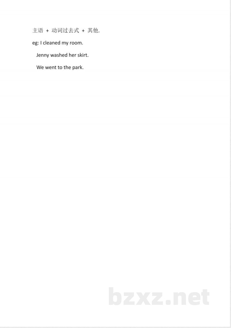 外研版（一起点）英语四年级上册Module2知识点