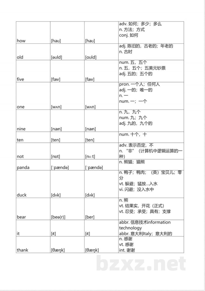科普版三年级起点三年级上册英语单词表 带美音 英音英标 科普版三年级起点三年级上册英语单词表 带美音 英音英标