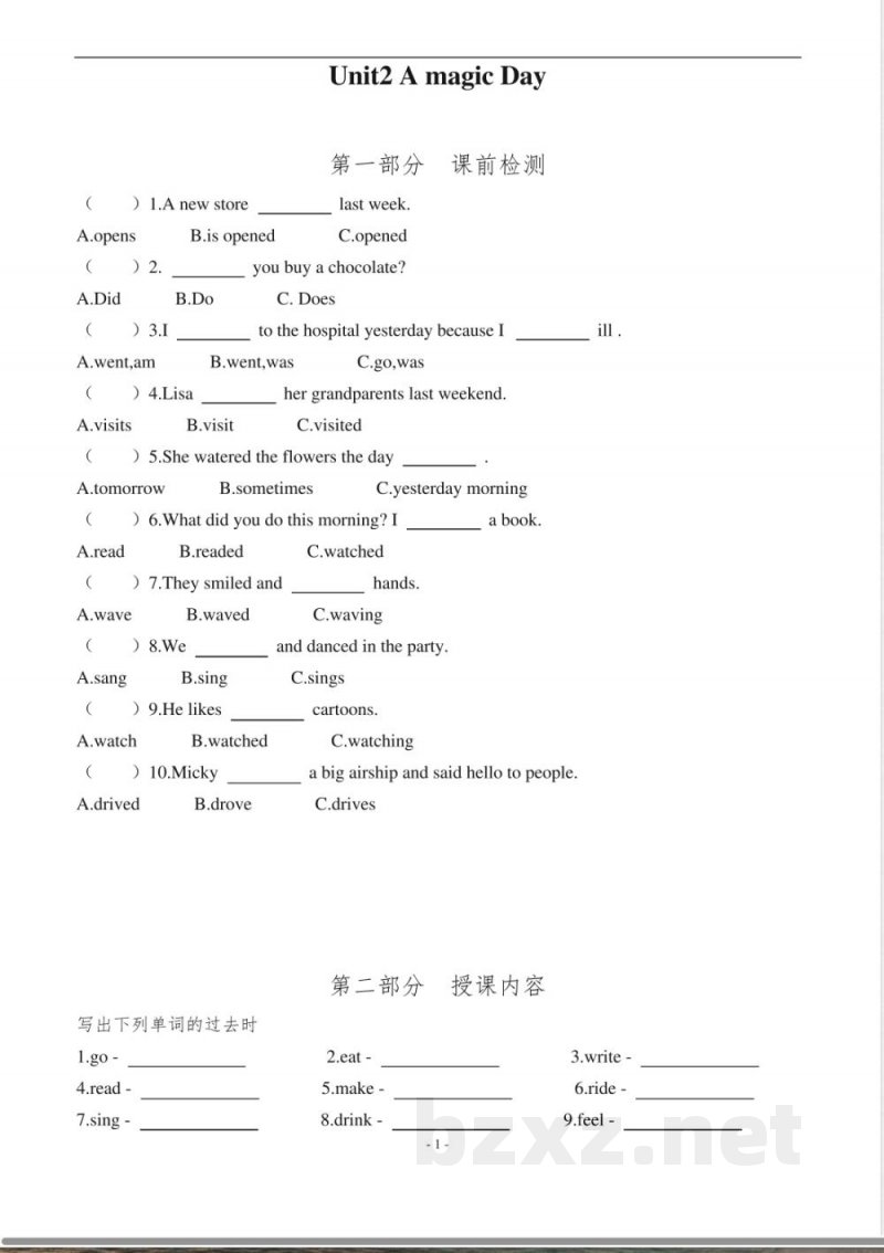 Unit2A Magic Day(讲义)-2024-2025学年粤人版开心英语六年级下册 Unit2A Magic Day(讲义)-2024-2025学年粤人版开心英语六年级下册