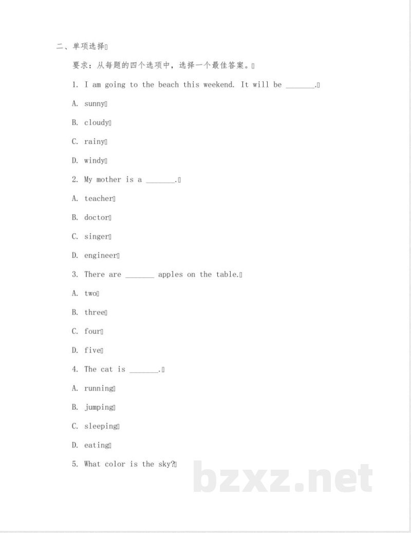 期中 (试题) -2024-2025学年人教PEP版英语六年级上册