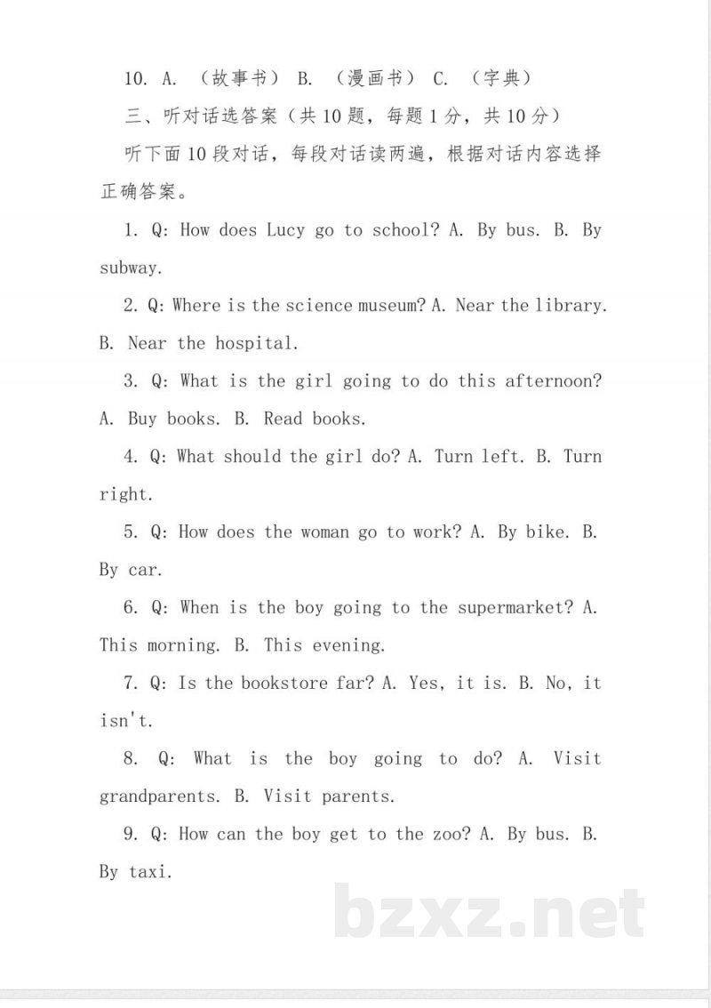 pep六年级英语上册期中试卷及答案