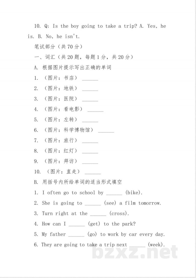 pep六年级英语上册期中试卷及答案