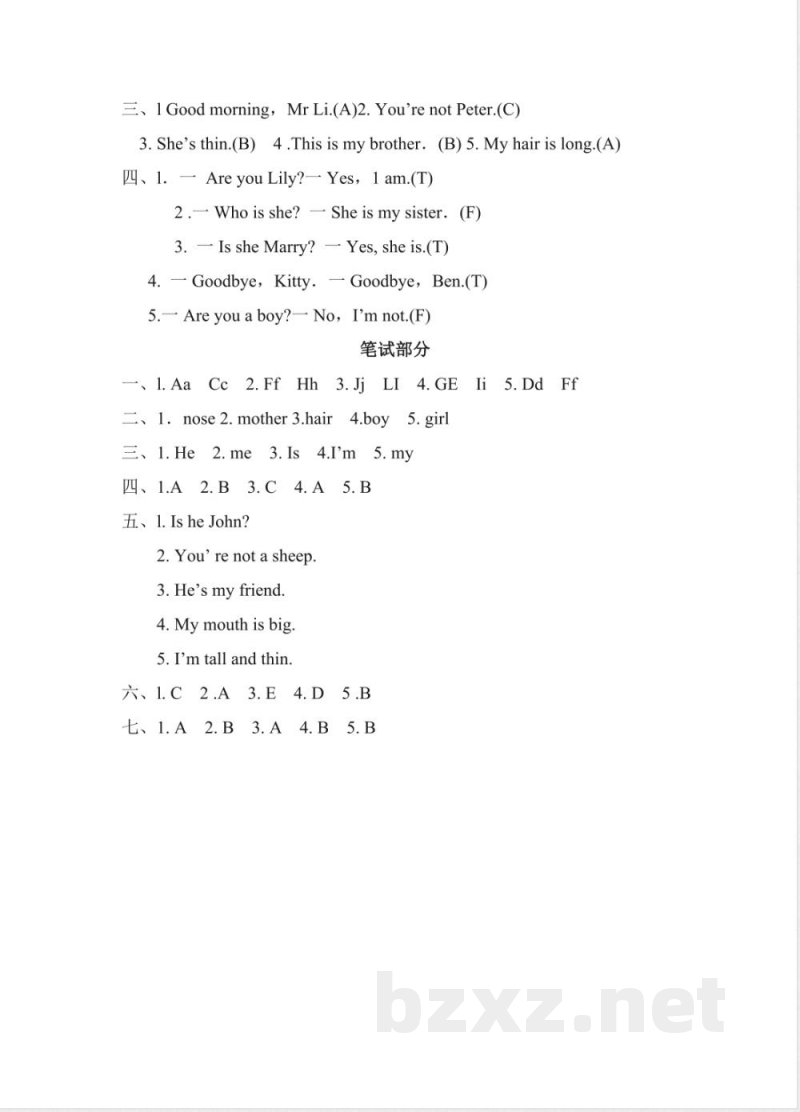 小学英语试卷-三年级英语上册期中模拟测试（深圳牛津版）