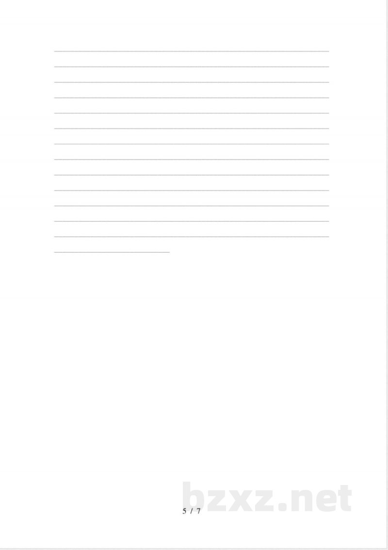 人教版六年级语文下册期中试卷及答案(1) 人教版六年级语文下册期中试卷及答案(1)