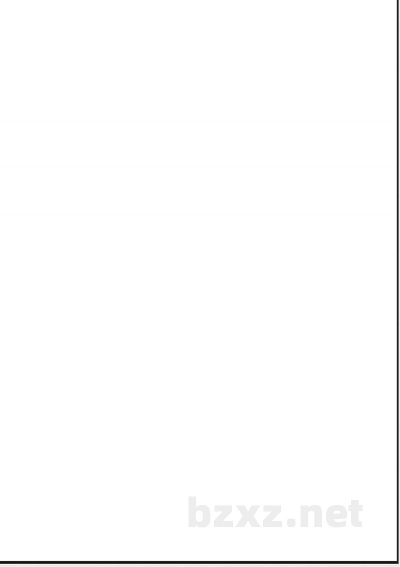 QB/T 4956-2016固体空气清新剂 