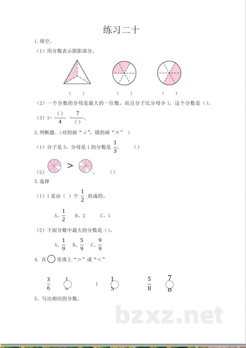 西师大版三年级上册数学课时练习含答案--8.3-练习二十 西师大版三年级上册数学课时练习含答案--8.3-练习二十