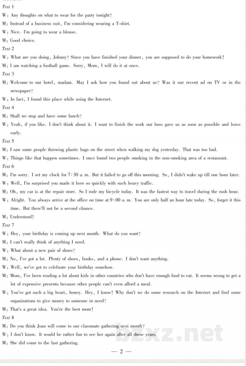 英语译林版高一年级十月调研考试答案