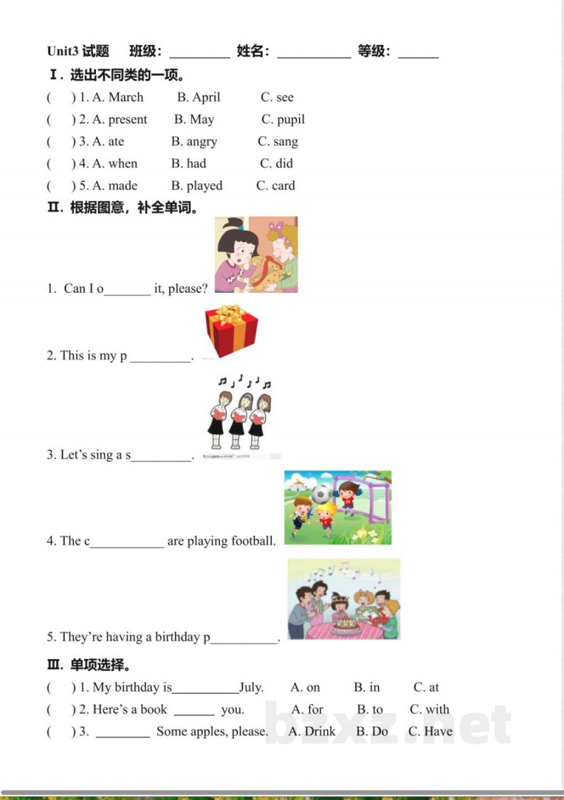 2016鲁科版英语五年级上册unit_3《happy_birthday》word单元试题