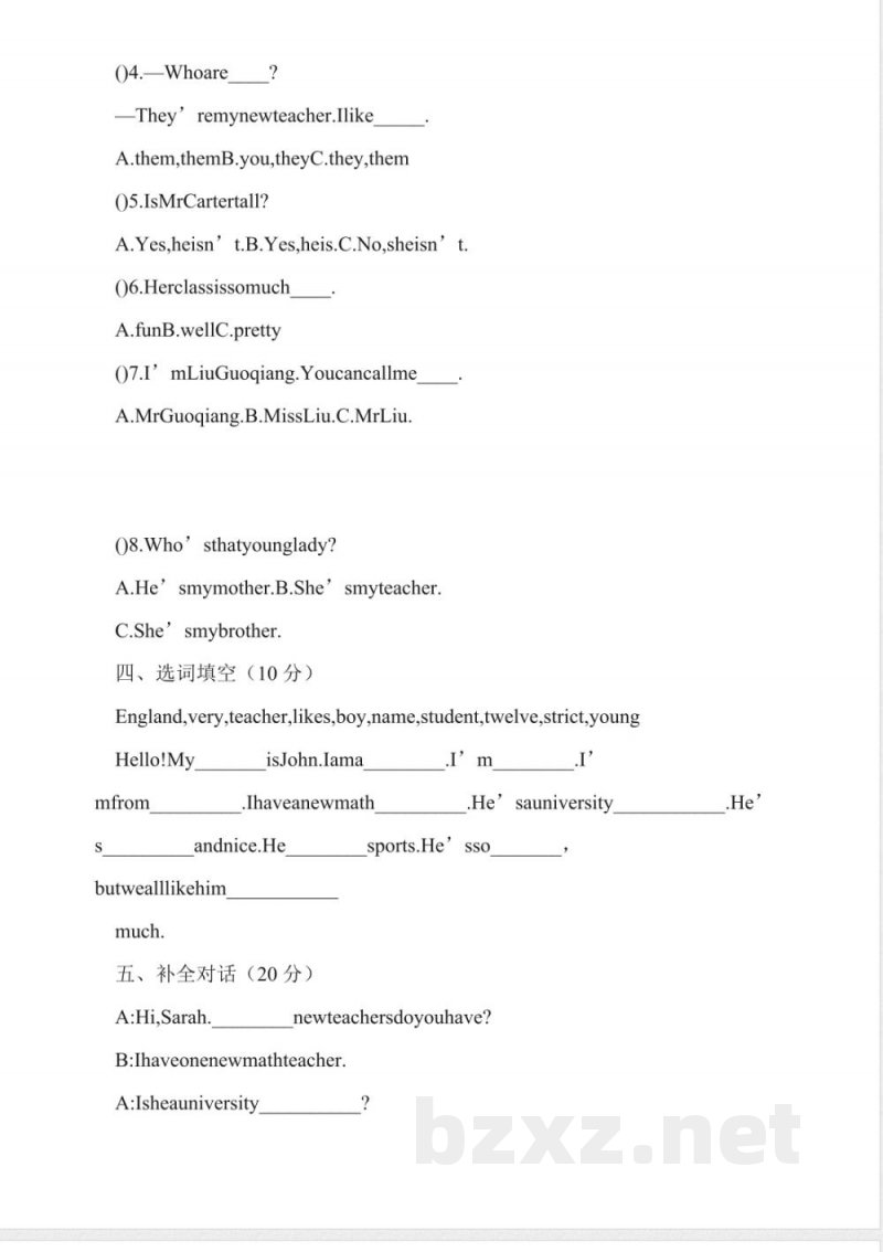 PEP英语五年级上册第一单元试题