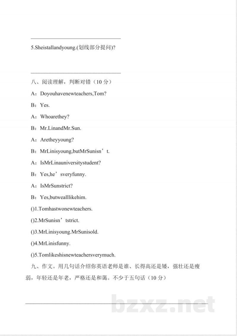 PEP英语五年级上册第一单元试题
