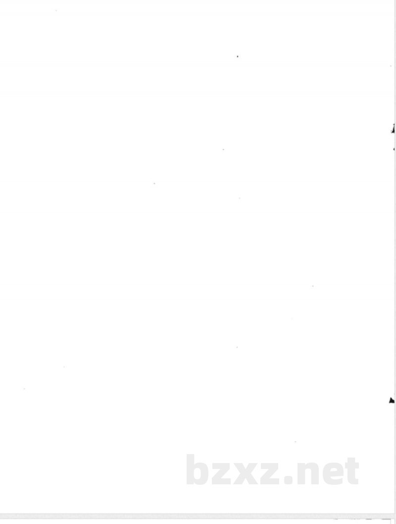 QB/T 4727-2014钓具 钓鱼竿支架 