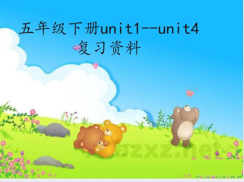 五年级下册英语课件-期中复习_闽教版