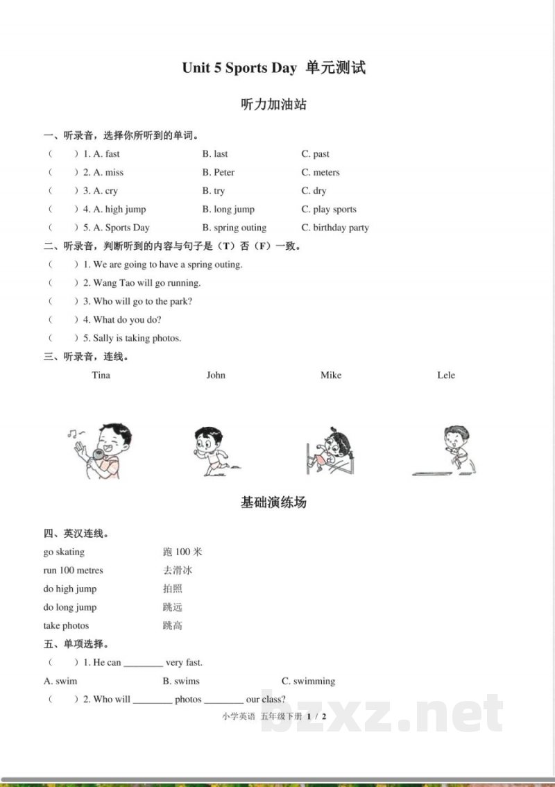 （闽教版（三年级起点））小学英语五年级下册 Unit 5单元测试及答案01