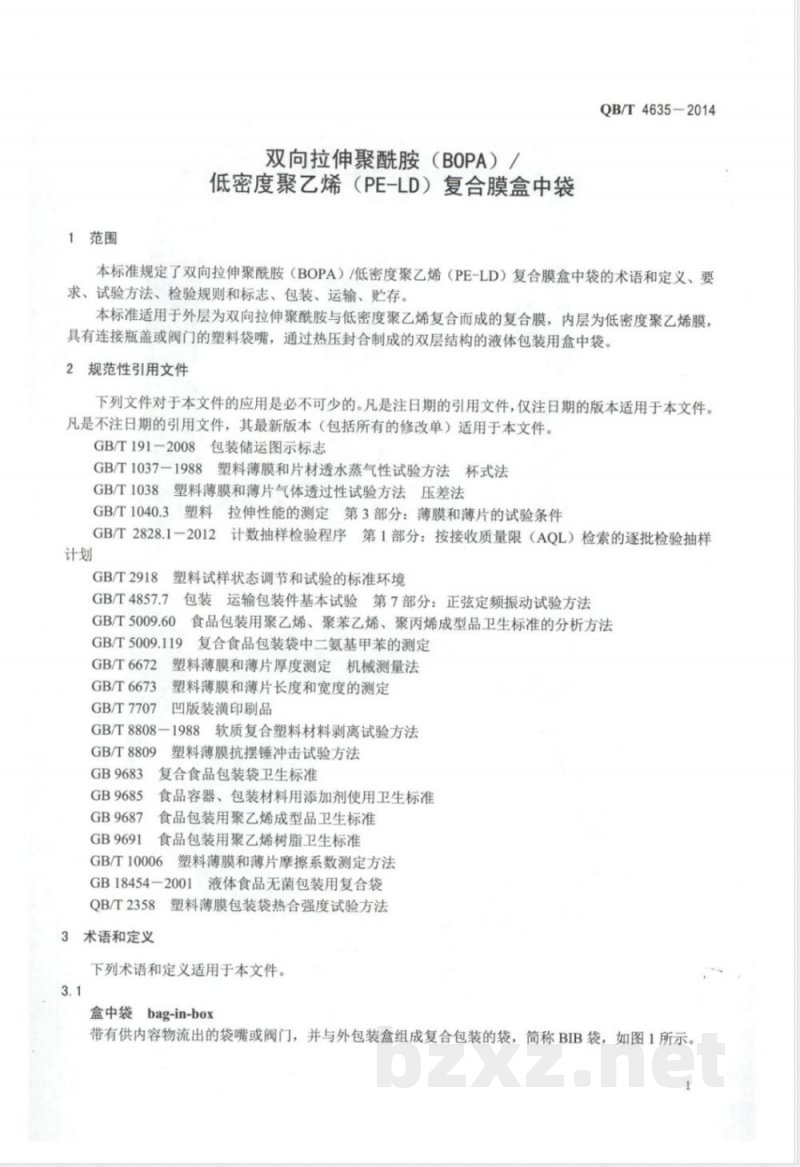 QB/T 4635-2014双向拉伸聚酰胺(BOPA)/低密度聚乙烯(PE-LD)复合膜盒中袋 QB/T 4635-2014双向拉伸聚酰胺(BOPA)/低密度聚乙烯(PE-LD)复合膜盒中袋