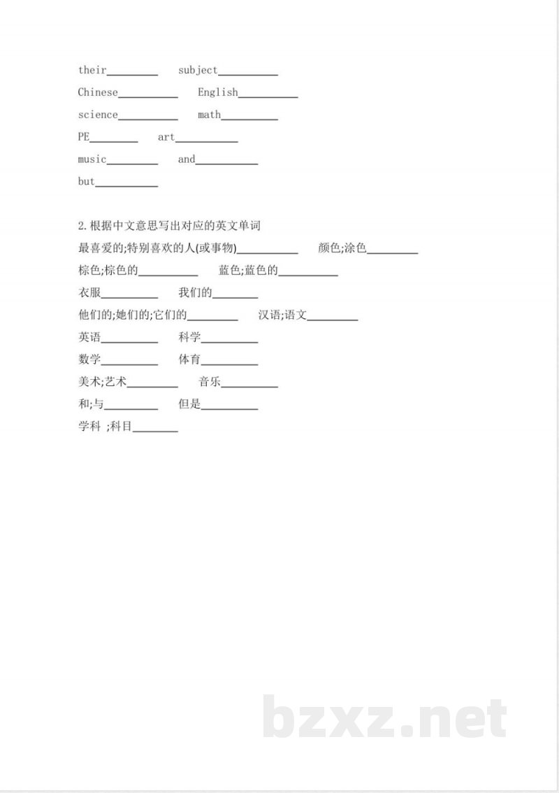 冀教版小学英语四年级下册单词默写表