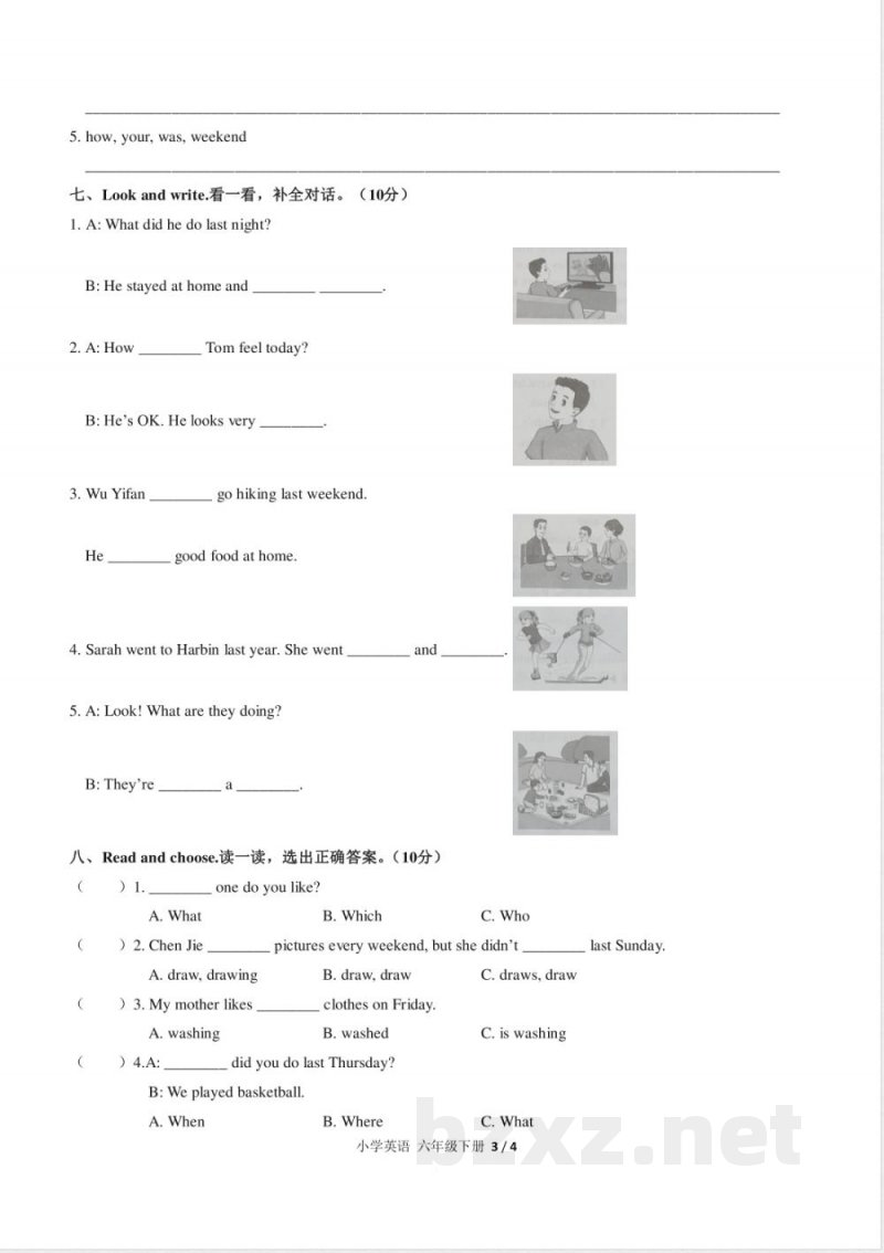 (人教PEP版)小学英语六年级下册 期中测试及答案03 (人教PEP版)小学英语六年级下册 期中测试及答案03