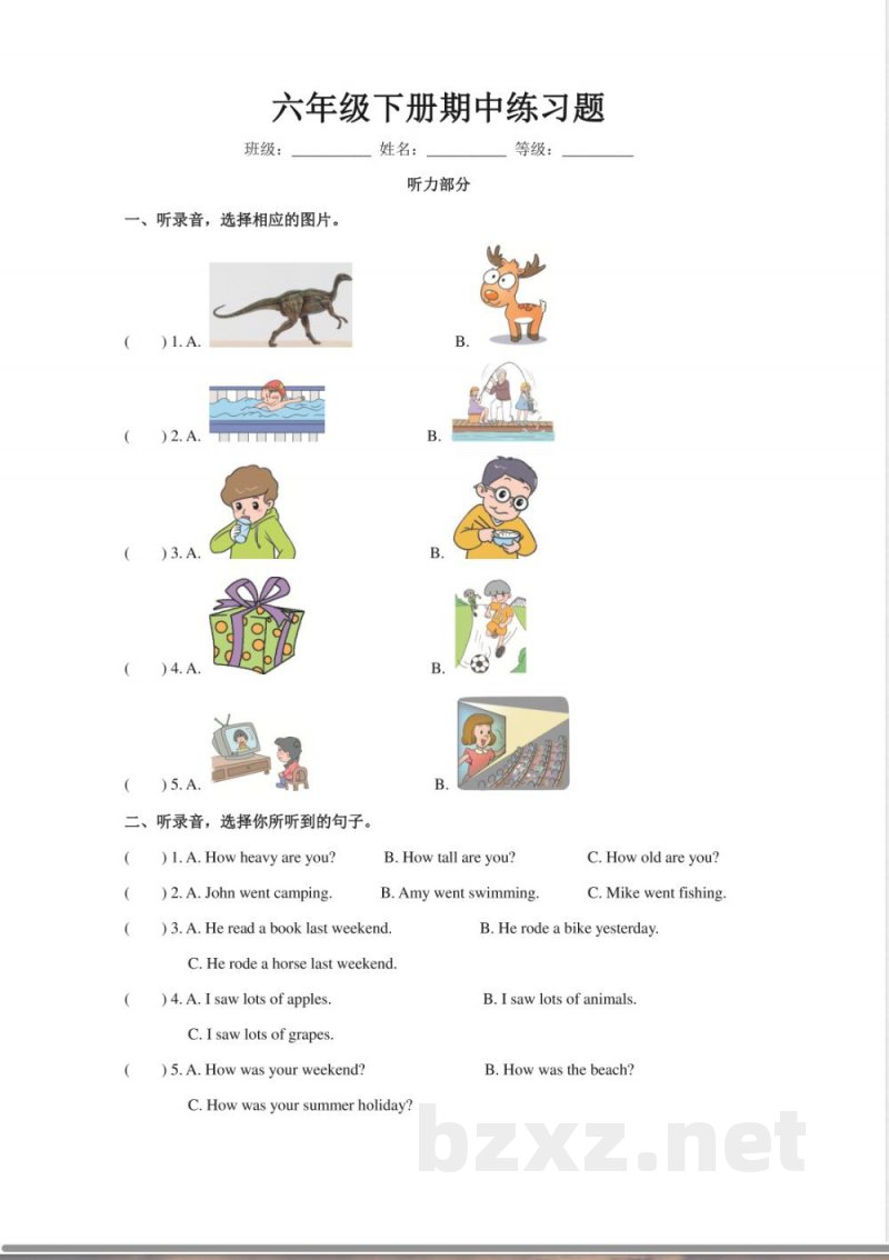 人教PEP版英语六年级下册期中测试卷（二）及答案