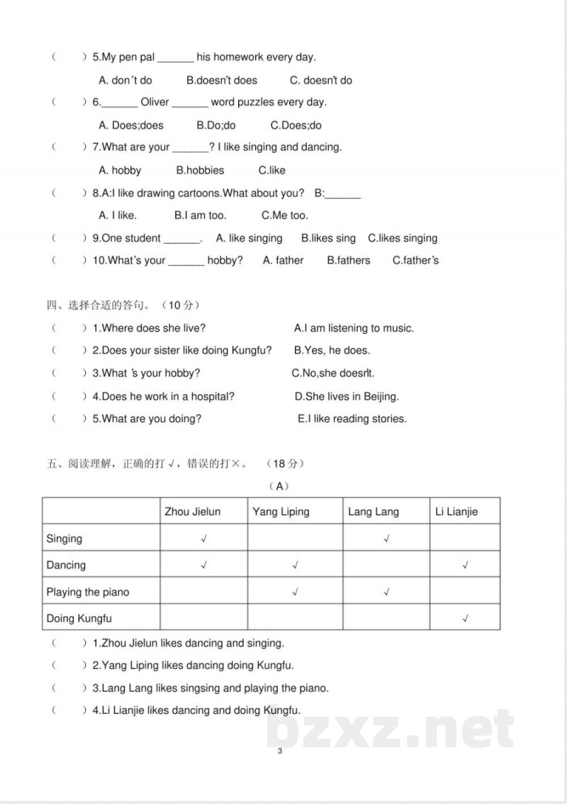 人教PEP六年级上册英语Ihaveapenpal检测卷