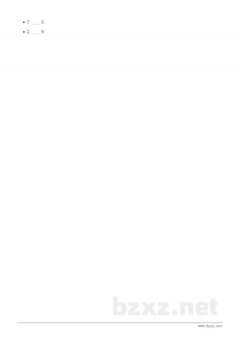 人教版一年级上册数学《比多少》课时练习(含答案)