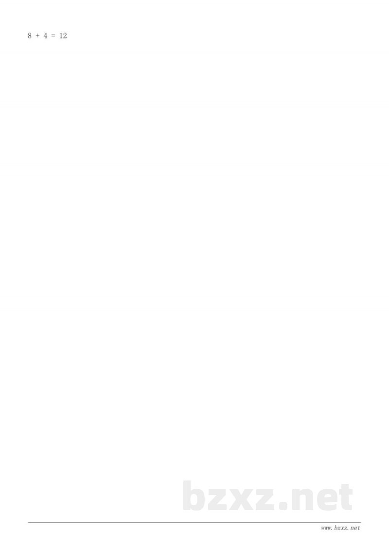 人教版一年级上册数学《20以内数的组成》课时练习（含答案）