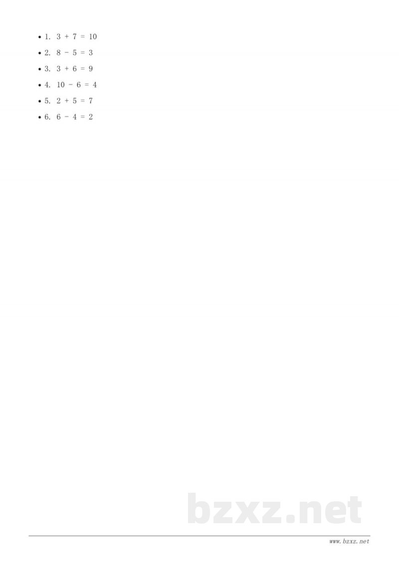 人教版一年级上册数学《加减混合》课时练习（含答案）