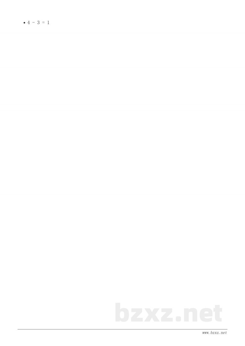 人教版小学一年级上册数学第几课时练习(含答案)