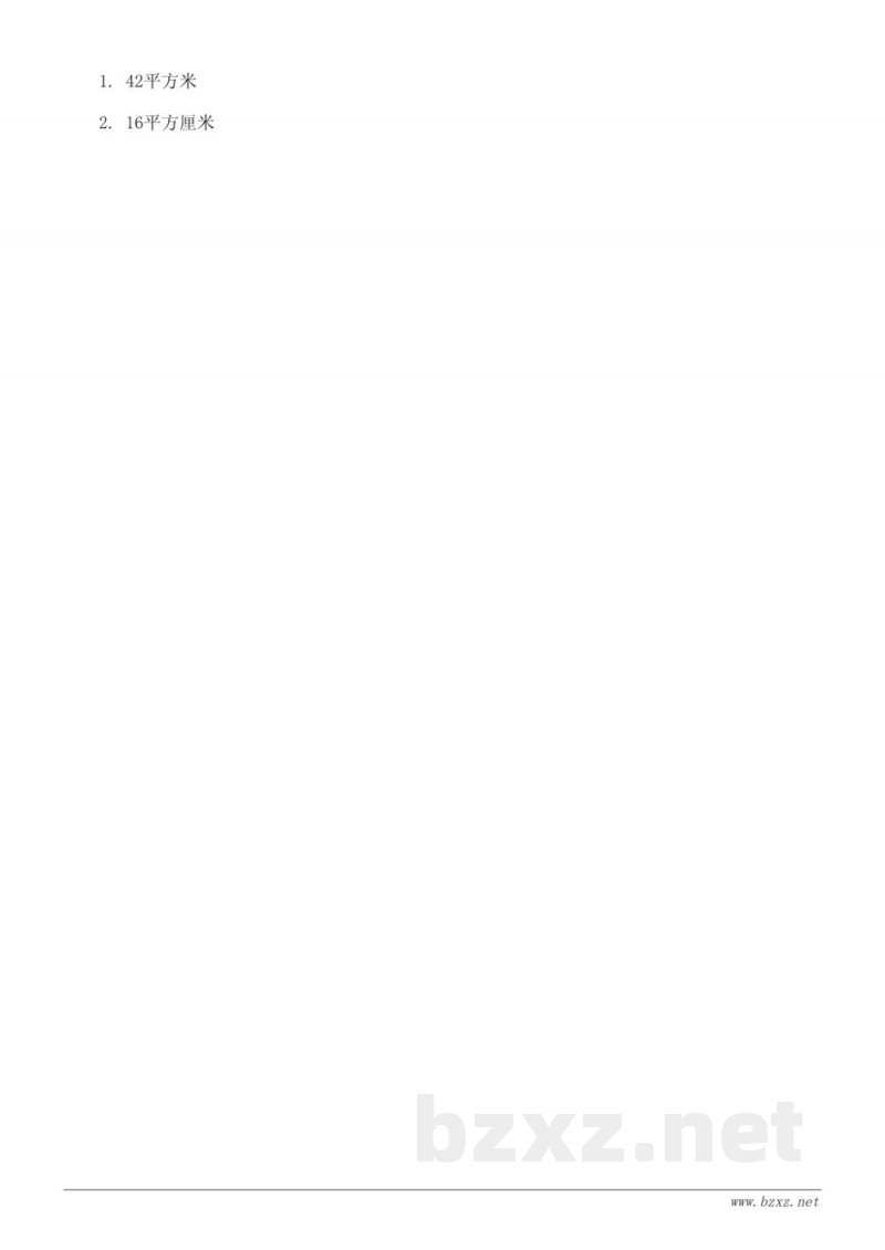 三年级下册苏教版数学课时练习——《面积单位的选择》 (含答案)