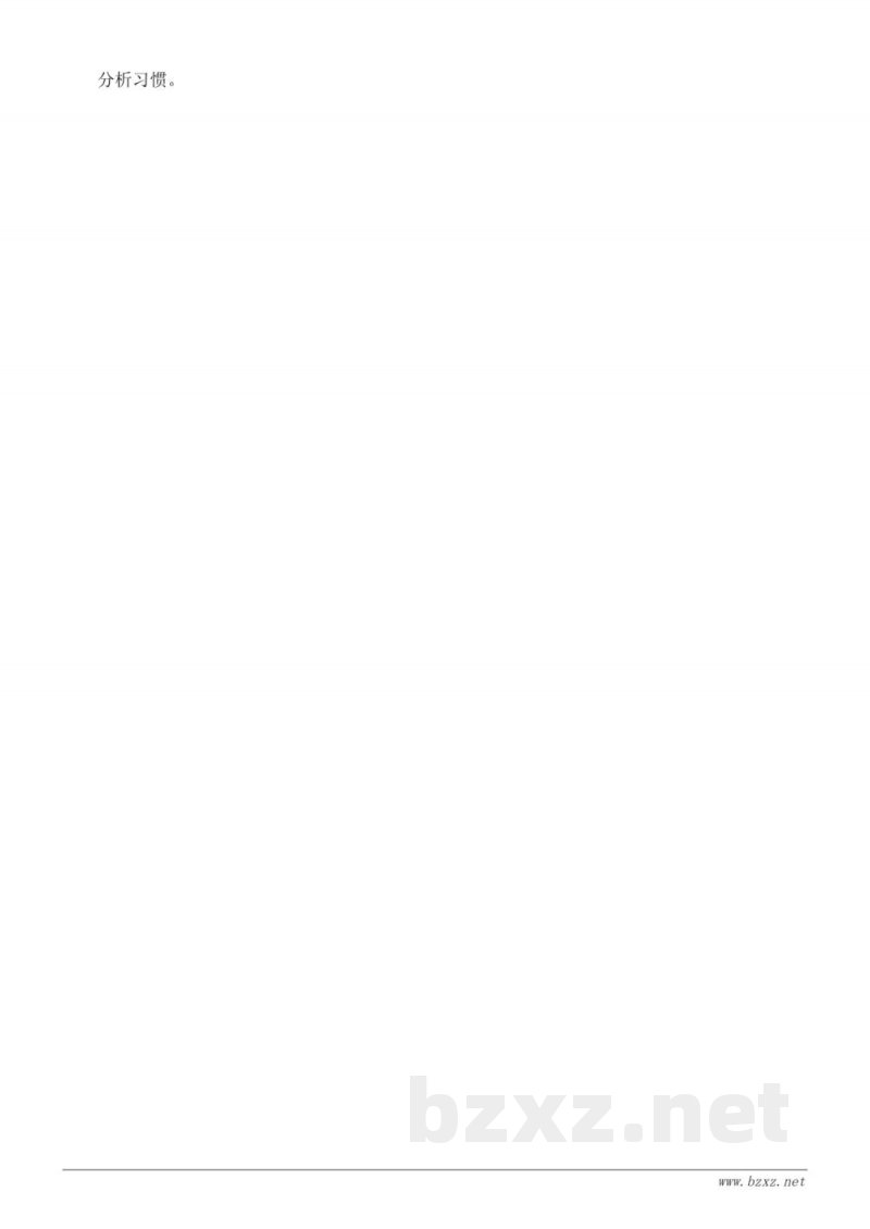 25 忆读书重难点梳理（五年级上册 统编版）