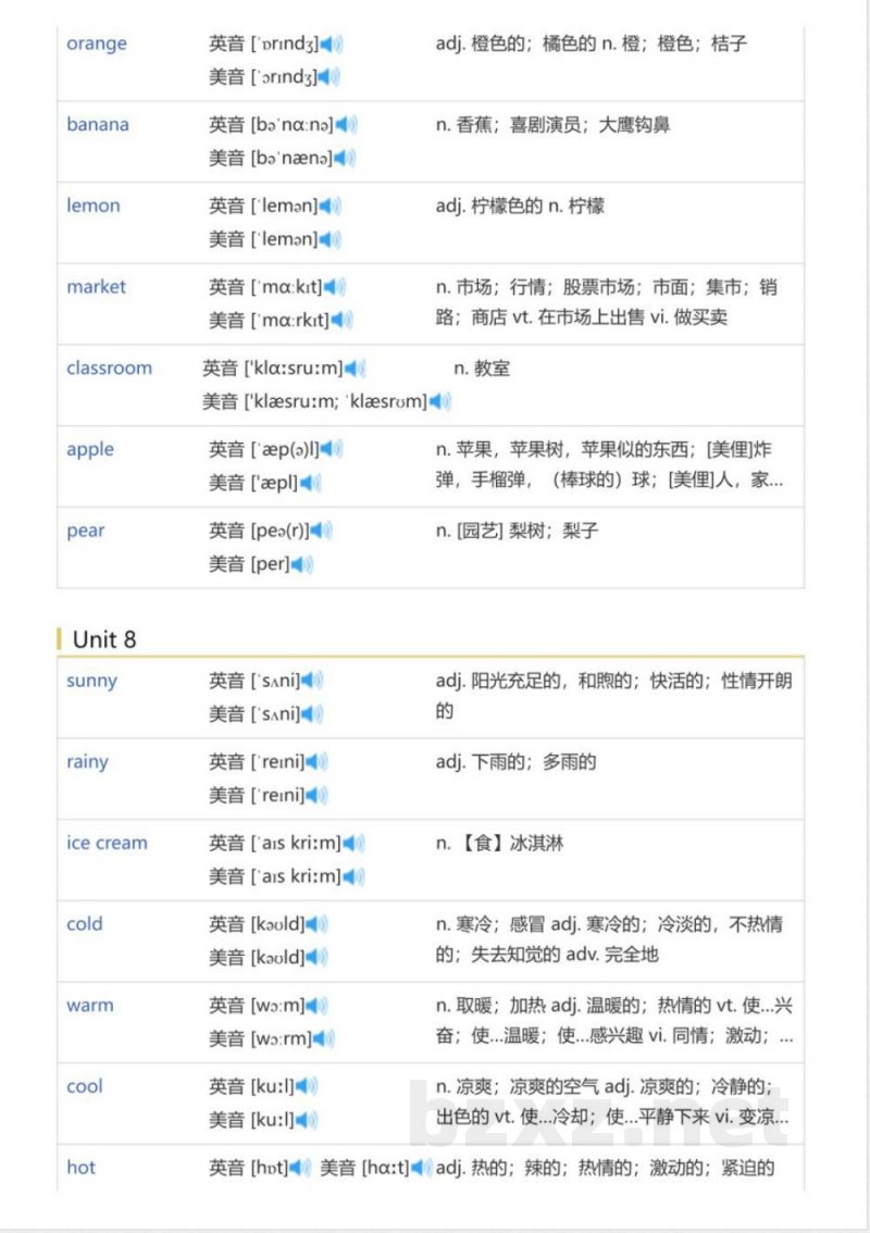 湘少版三年级起点小学英语三年级下(英语单词表) 湘少版三年级起点小学英语三年级下(英语单词表)