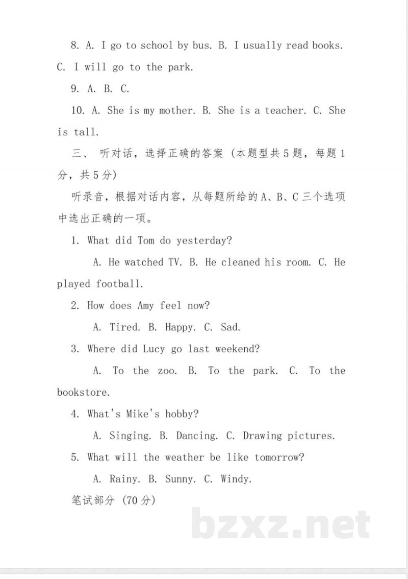 pep六年级下册期中英语试卷及答案 pep六年级下册期中英语试卷及答案