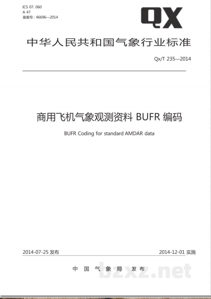QX/T 235-2014商用飞机气象观测资料 BUFR编码 