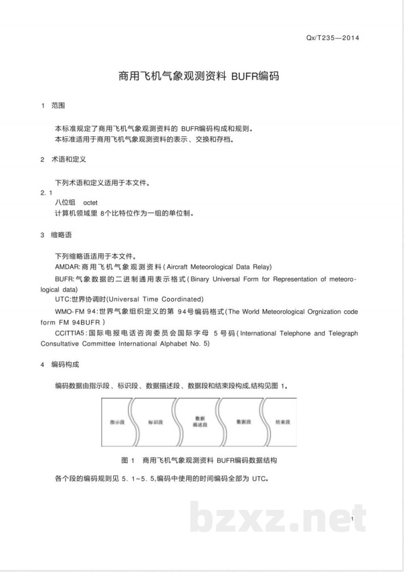 QX/T 235-2014商用飞机气象观测资料 BUFR编码 