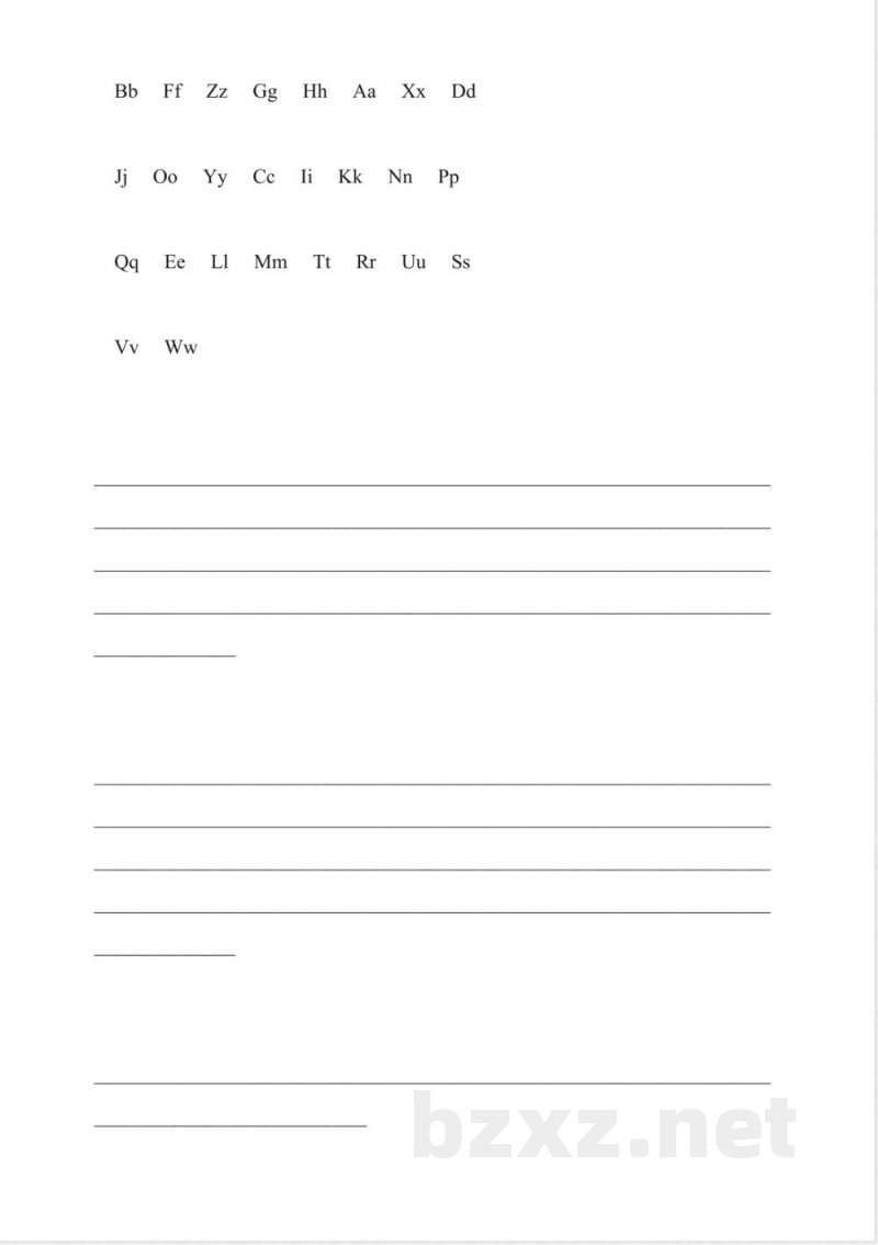 一年级英语下册期末测试卷