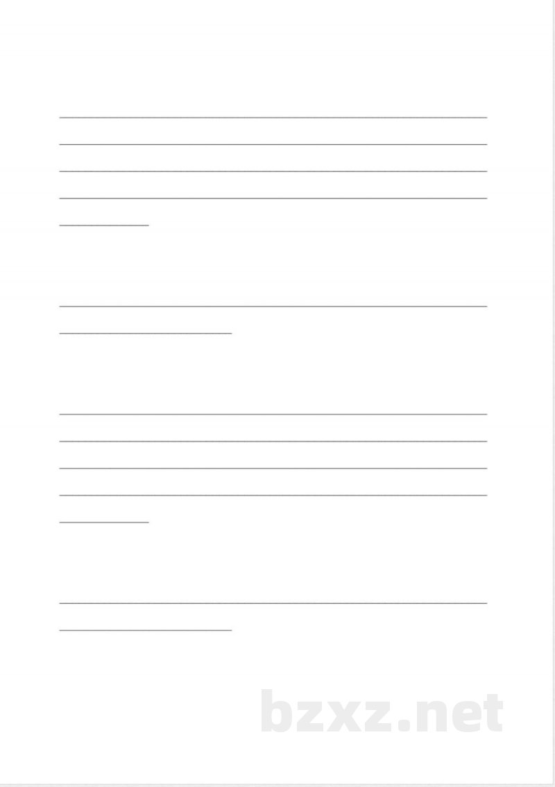 一年级英语下册期末测试卷