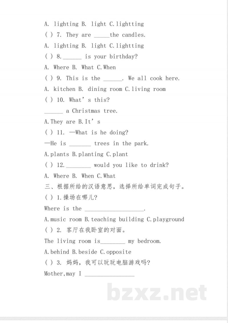 小学英语六年级上册期末考前复习 小学英语六年级上册期末考前复习