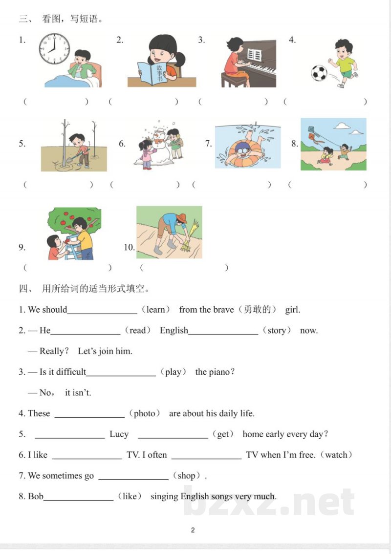 六年级上精通版英语期末复习