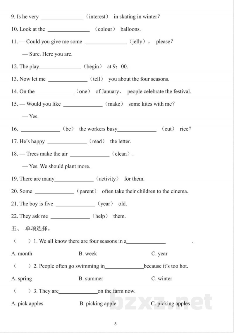 六年级上精通版英语期末复习