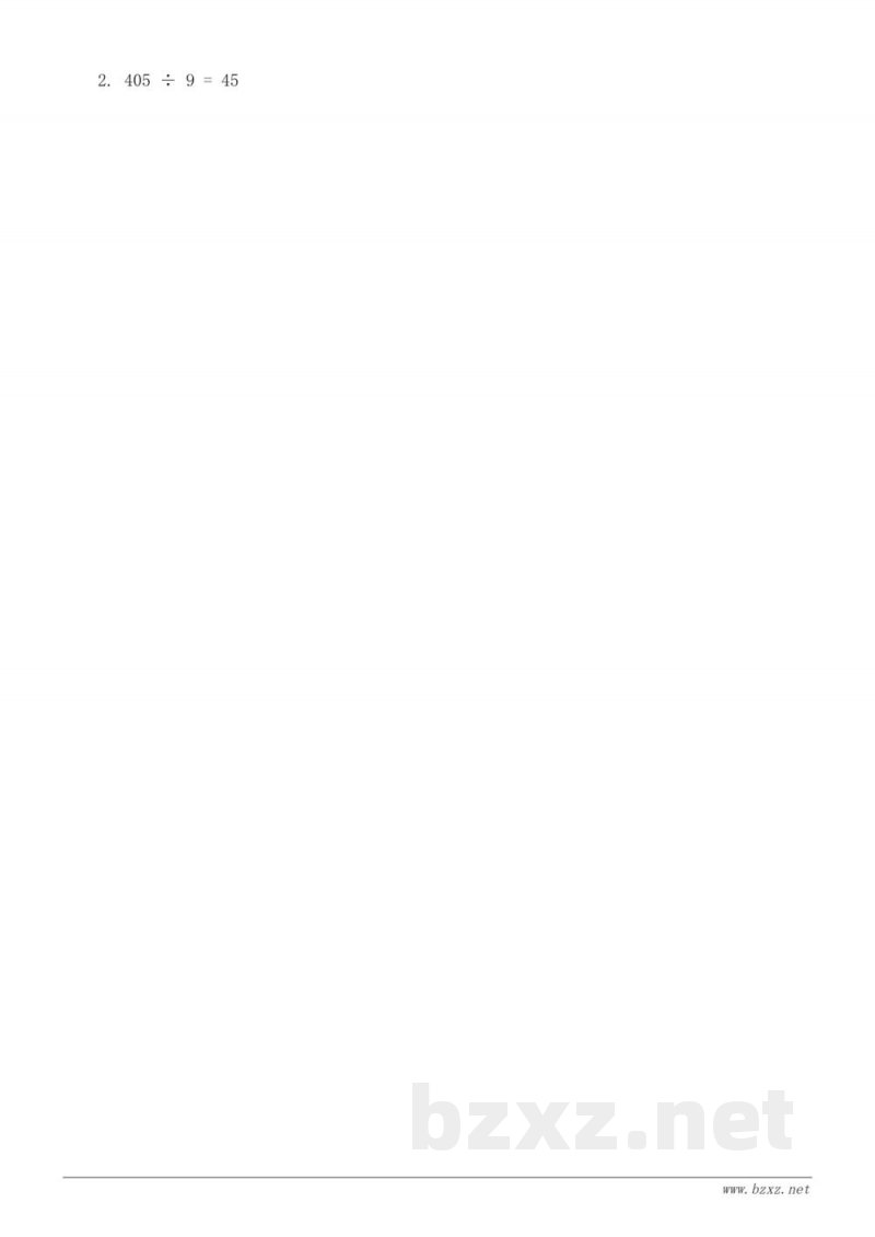 三年级上册数学课时练习（苏教版） - 三位数除以一位数，被除数中间有0（含答案）