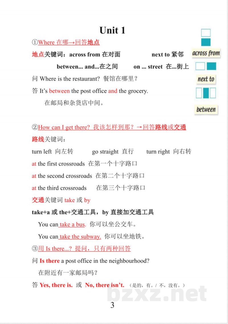 英语四年级下册知识点