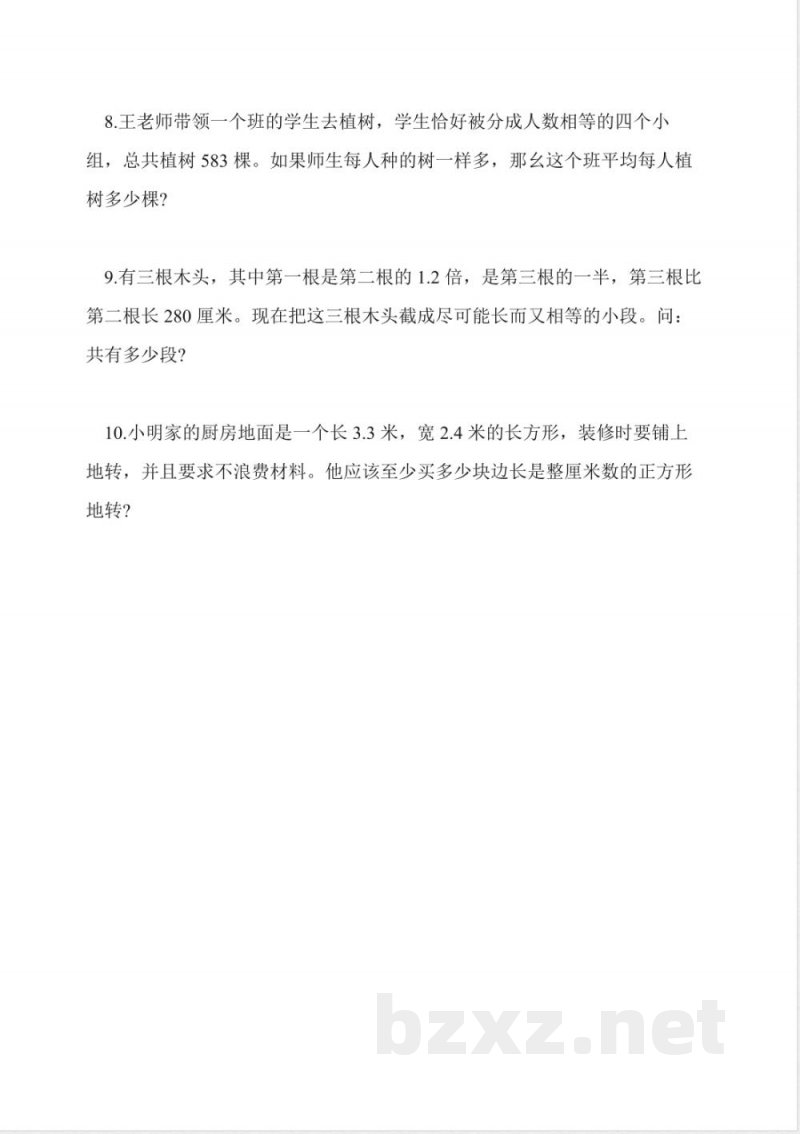 五年级数学下册练习五练习题(苏教版)
