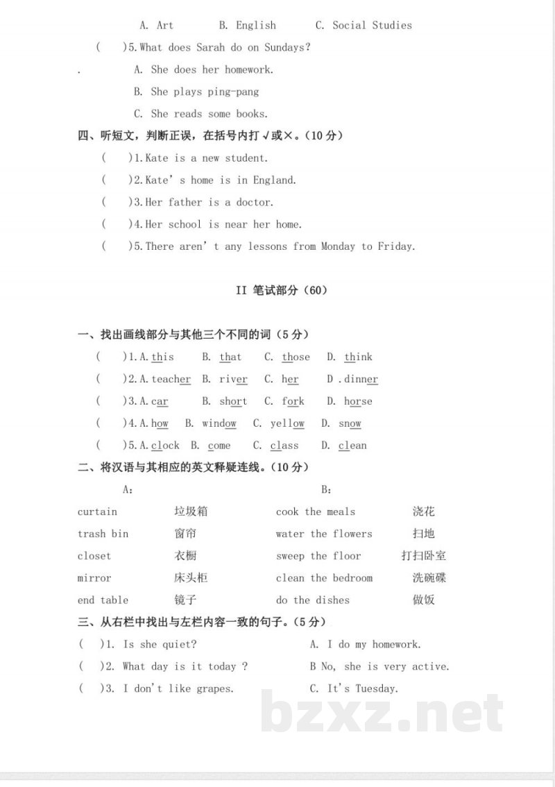 PEP版 5 年级英语上册：期末检测题 (4)