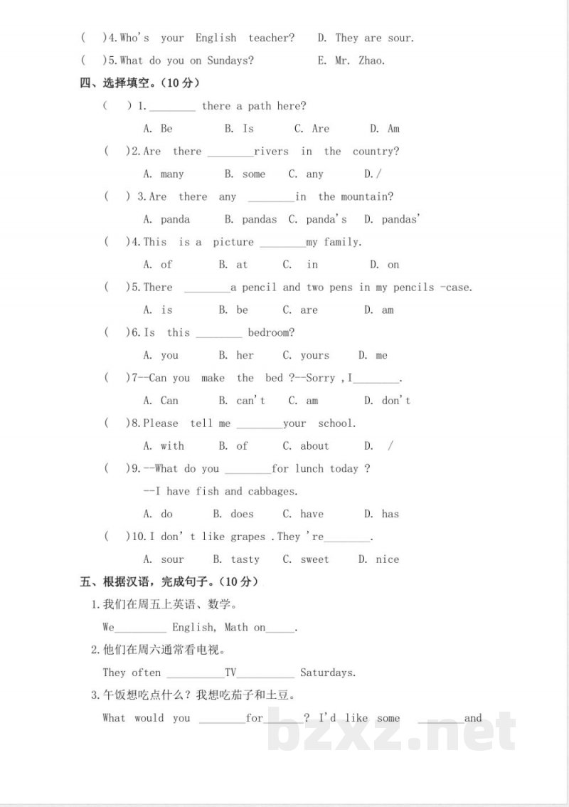 PEP版 5 年级英语上册：期末检测题 (4)