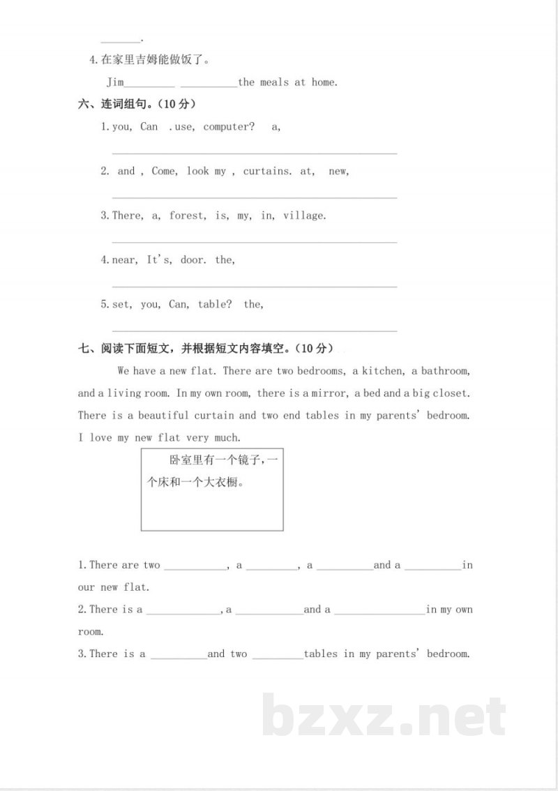 PEP版 5 年级英语上册：期末检测题 (4)