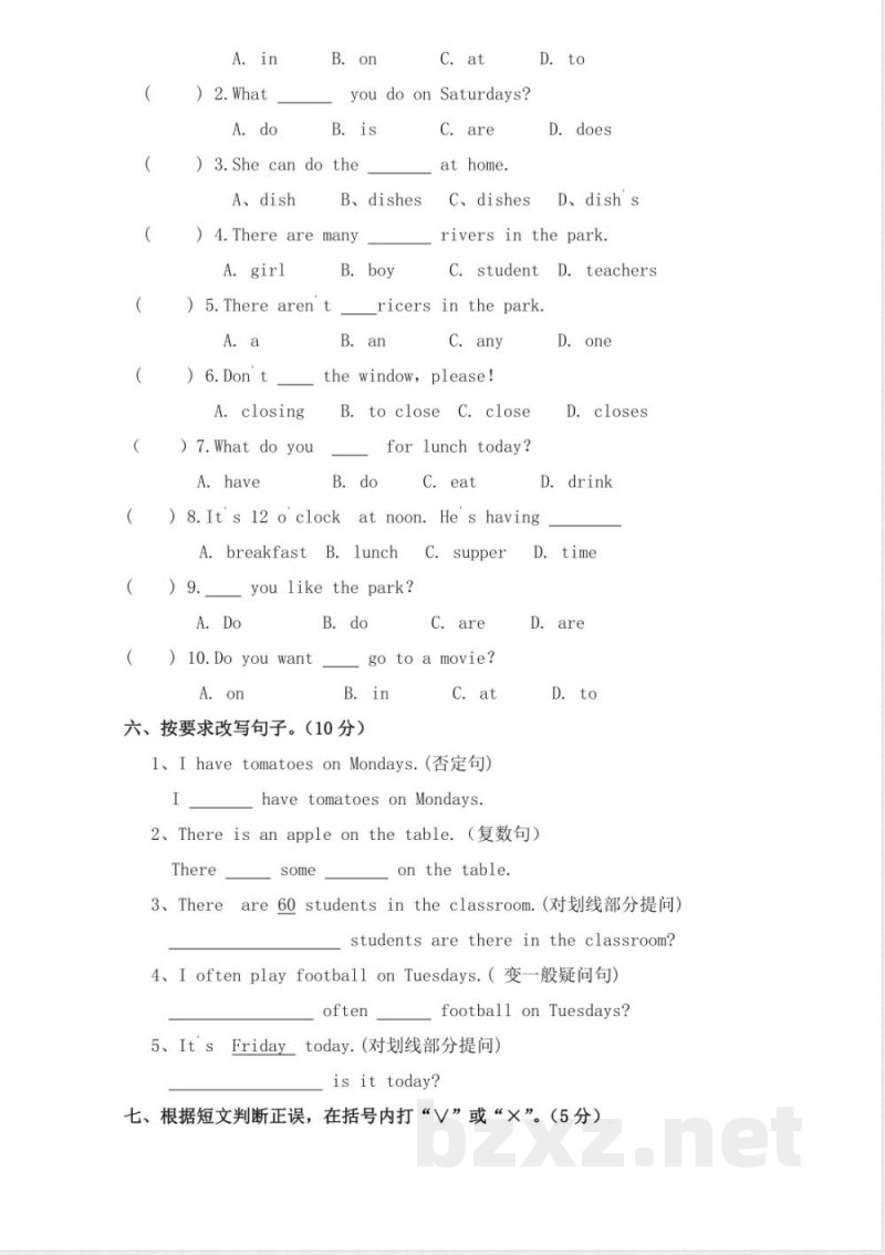 PEP版 5 年级英语上册：期末检测题 (3)