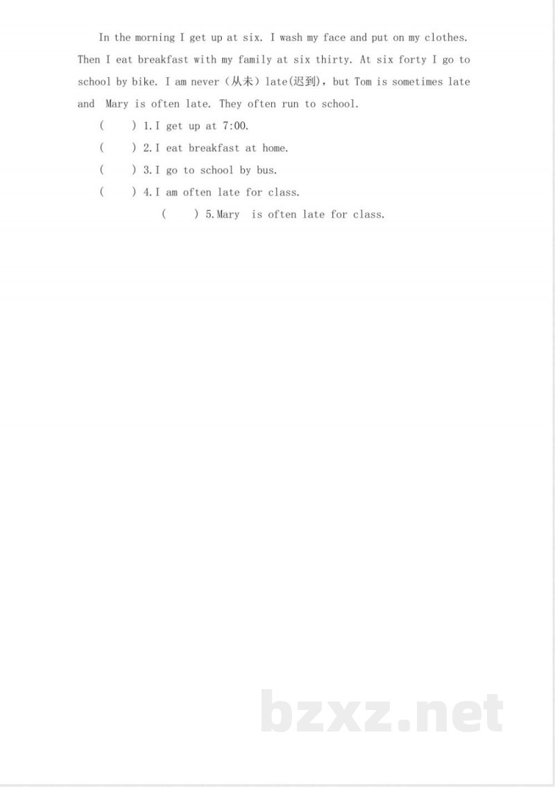 PEP版 5 年级英语上册：期末检测题 (3)