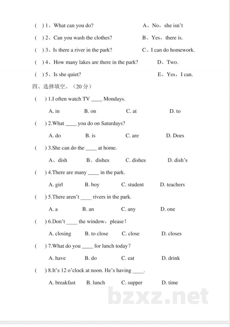 PEP版 5 年级英语上册：期末检测题 (5)