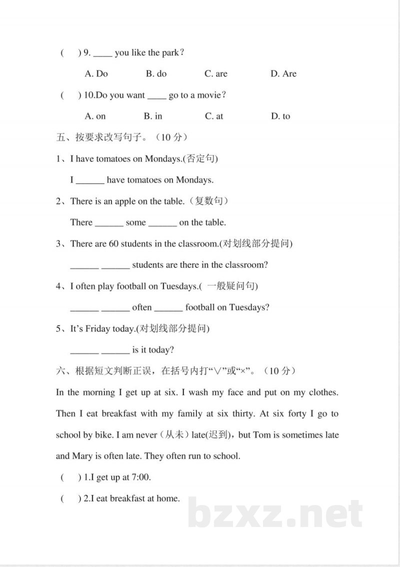 PEP版 5 年级英语上册：期末检测题 (5)
